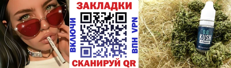 Купить наркотики цена Починок КОКАИН  Бутират  Вейп ТГК  ГАШ  Alpha-PVP  МАРИХУАНА 