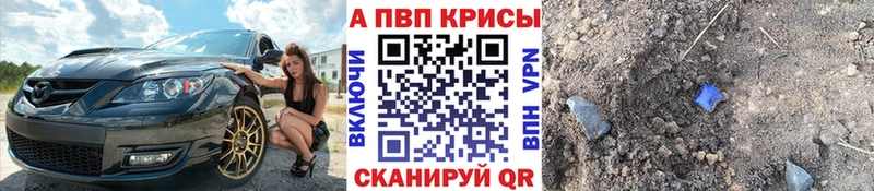 Alfa_PVP крисы CK  Починок 