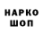 Метадон белоснежный Igorek Games