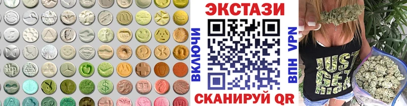 Экстази таблы  где купить наркотик  mega вход  Починок 