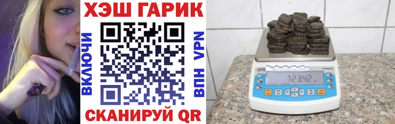 Гашиш AMNESIA HAZE  KRAKEN ССЫЛКА  Починок 