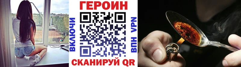 MEGA ТОР Починок Героин гречка где найти наркотики