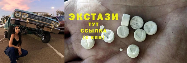 прущий лед Абдулино