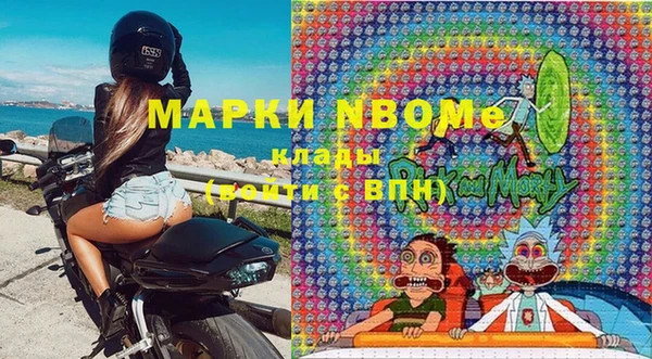 прущий лед Абдулино