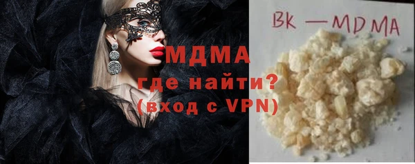 jwh Абаза