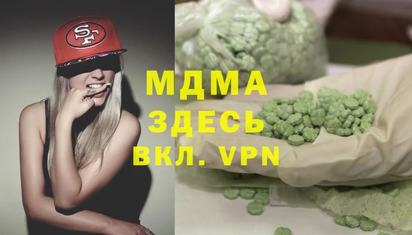 прущий лед Абдулино
