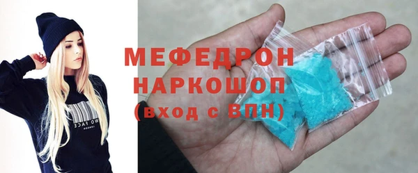 прущий лед Абдулино