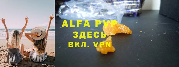 jwh Абаза