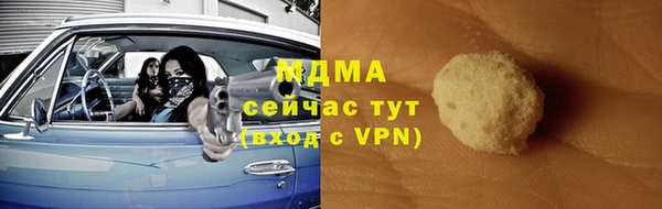 jwh Абаза