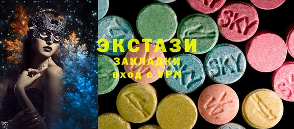 прущий лед Абдулино