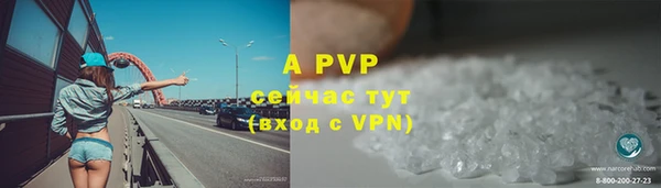 шишки Лагань