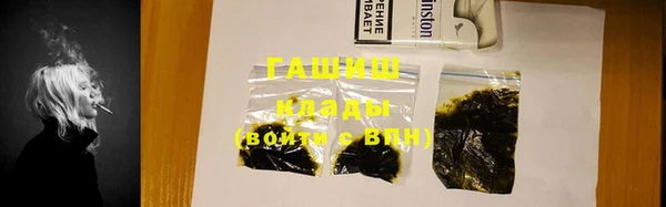 jwh Абаза