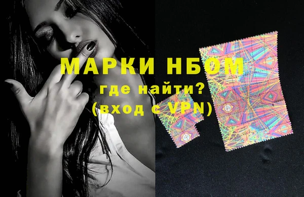 прущий лед Абдулино