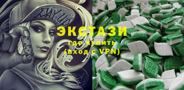 соль ск Карталы