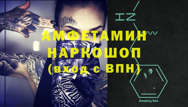 прущий лед Абдулино