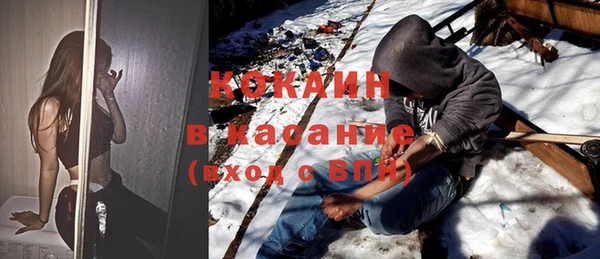 каннабис Абинск