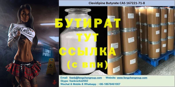 jwh Абаза