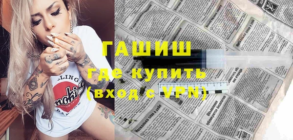 альфа пвп Касимов