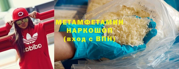 прущий лед Абдулино