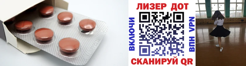 LSD-25 экстази кислота  Починок 