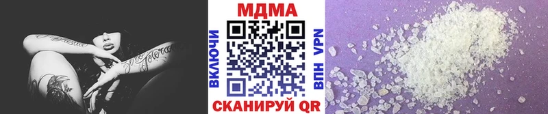 MDMA VHQ  Починок 