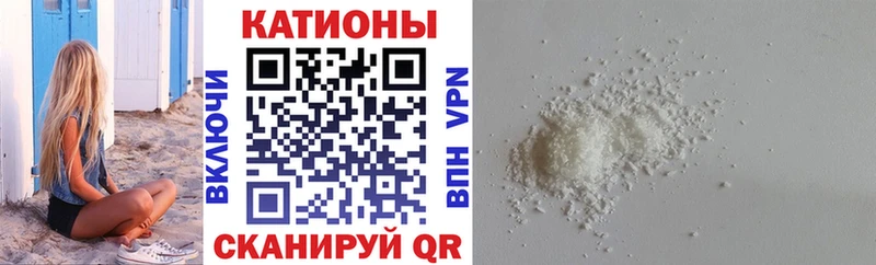 МЕФ  Починок