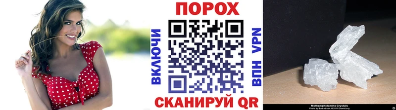omg сайт  купить наркотик  Починок  Метамфетамин мет 