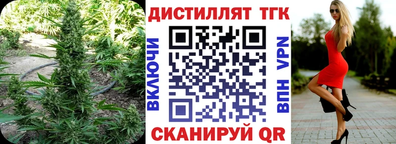 мориарти телеграм  Починок  Дистиллят ТГК концентрат  blacksprut  