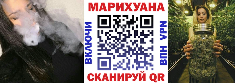 Каннабис Bruce Banner  нарко площадка Telegram  Починок 